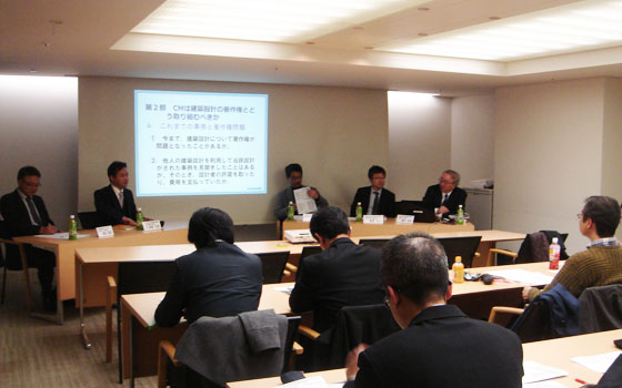 建設設計における著作権とCM