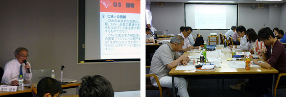 2013CMスクール講演